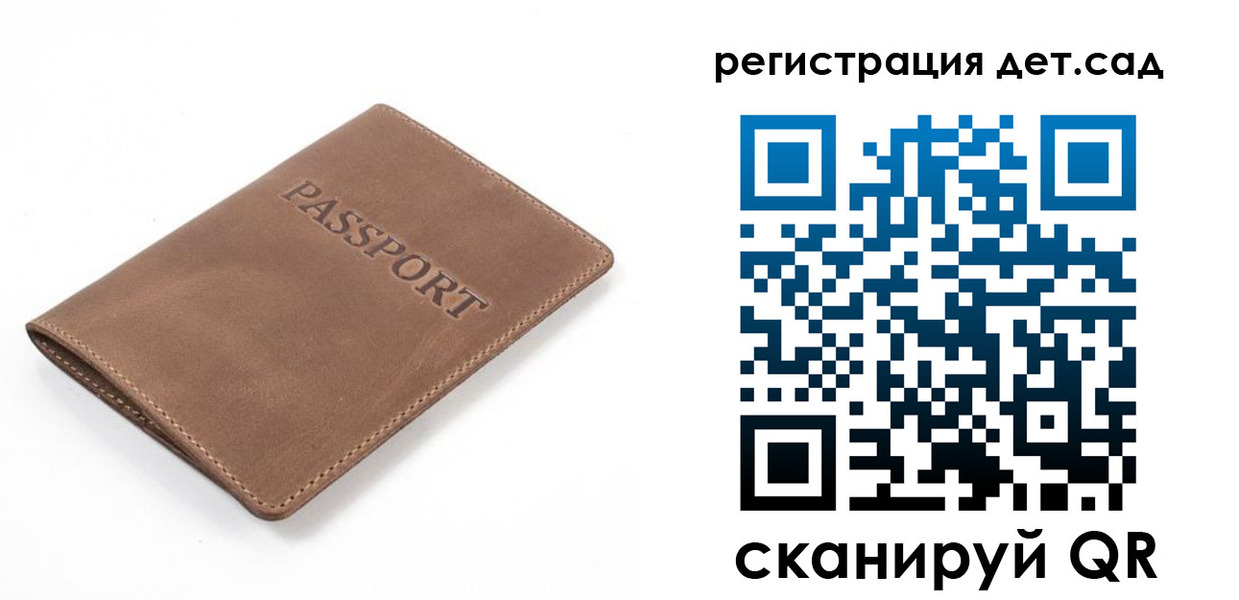 временная регистрация недорого в Махачкале