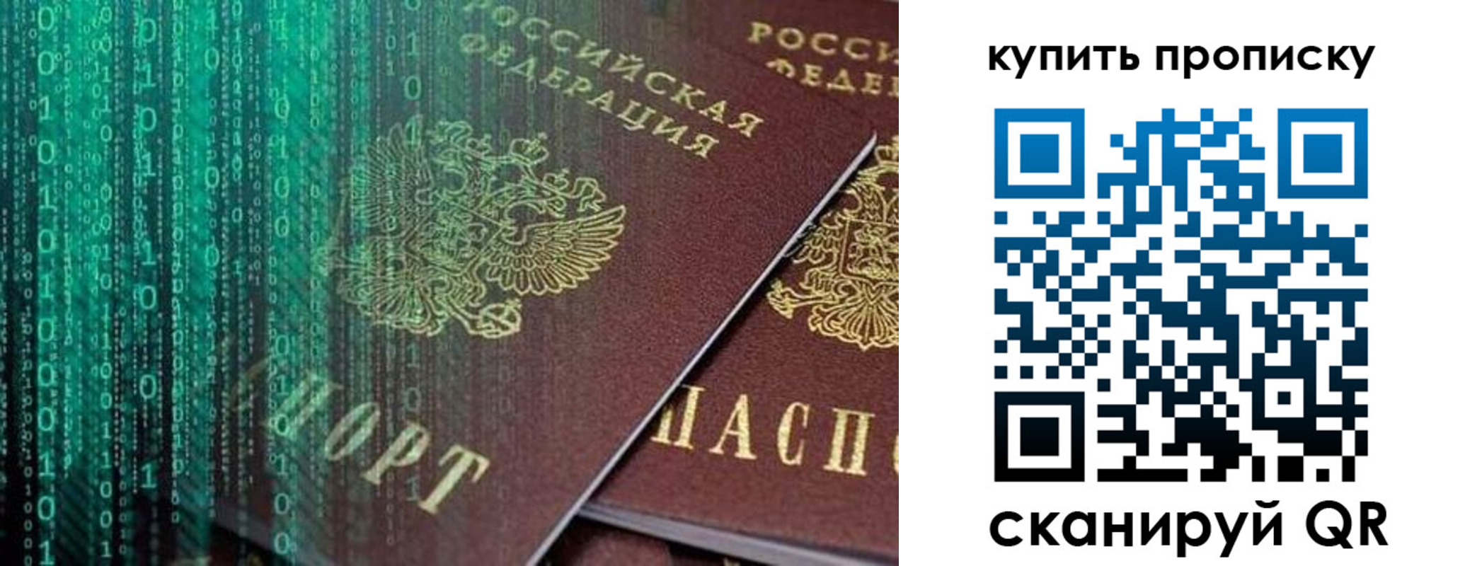 миграционный учет в Махачкале