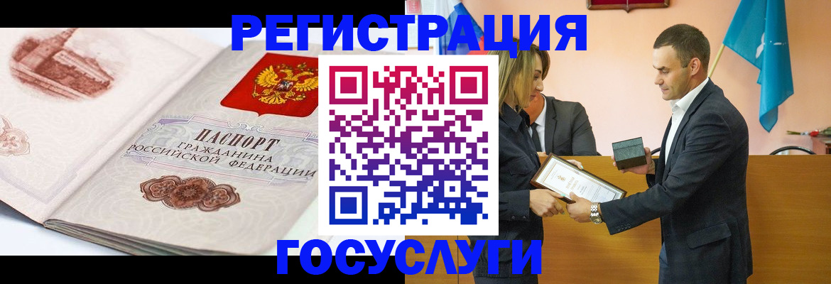 временная регистрация адрес в Махачкале