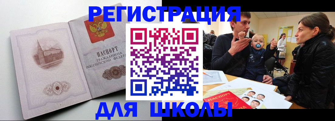 временная регистрация законно в Махачкале