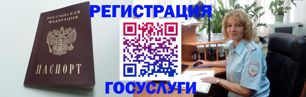 временная регистрация гарантия в Махачкале