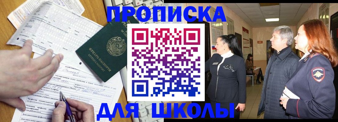 найти адрес прописки в Махачкале