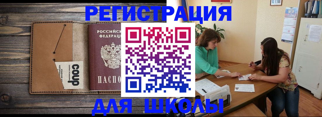 временная регистрация надежно в Махачкале